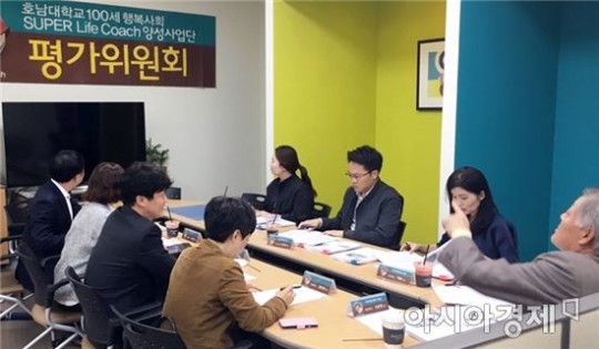 사설 바카라 SLC사업단, 산업연계교육과정 평가위원회의
