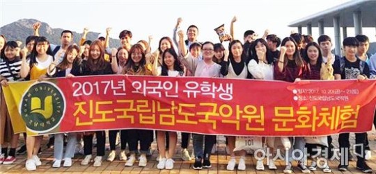 바카라사이트 순위, 2학기 외국인 유학생 국립남도국악원 문화체험