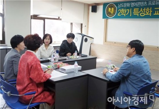 사설 바카라 남도문화영어사업단, 2학기 특성화 교육과정 중간평가회