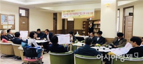 바카라 용어 학생상담센터, 교수자 학생면담기법 교육