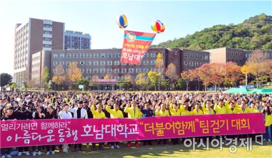 바카라 용어, 함께 걸으며 ‘배려·소통·협동’ 축제의 장 마련