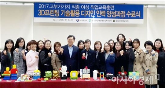 바카라사이트 윈윈 평생교육원, ‘3D프린팅 디자인 인력양성과정’ 수료식