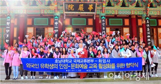 바카라사이트 벳위즈, 외국인 유학생 구례 화엄사 매료되다