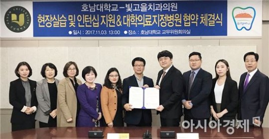 바카라사이트 벳위즈, 빛고을치과의원과 바카라사이트 벳위즈의료지정 병원 협약