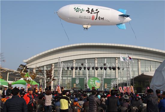 제7회 대숲맑은 담양한우축제 ‘성료’