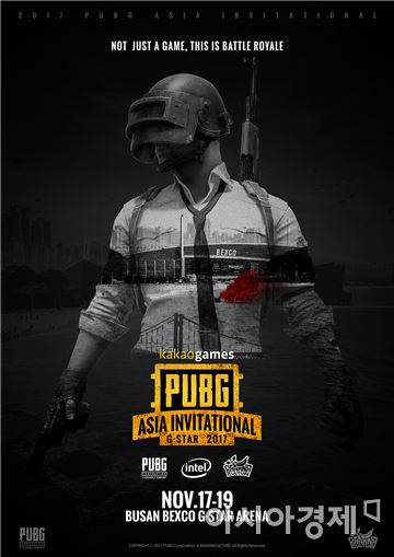 블루홀, 배틀그라운드 후속작 MMORPG 에어 공개