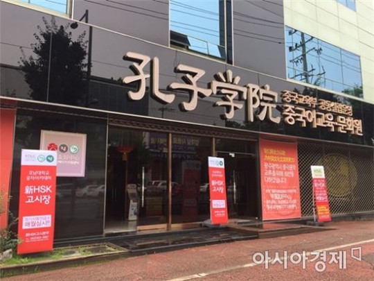 안전한 바카라사이트 공자아카데미, 2017년 제 11차 新HSK 시험 시행
