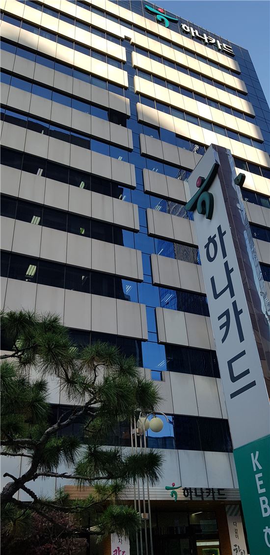 하나카드, 지불카드산업 데이터 보안표준 인증서 취득