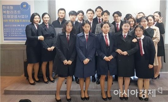 바카라사이트 추천 KIR사업단, 한국어 기초과정 몰입형 특강 성료