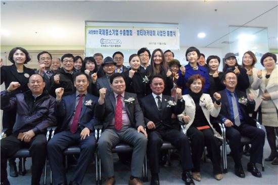 국제중소기업수출협회, 中 진출 K-뷰티 기업 지원