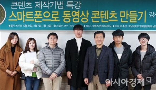 무료 바카라 게임 남도문화영어사업단, 제4차 콘텐츠 제작기법 특강