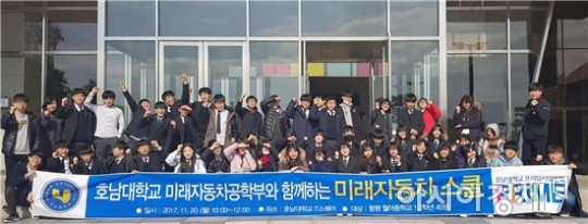 무료 바카라 게임 프라임사업본부, 함평 월야중 진로체험 캠프
