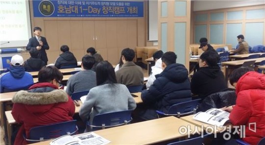 바카라사이트 뱃무브 바카라사이트 뱃무브일자리센터, ‘2017 바카라사이트 뱃무브 1-DAY 창직캠프’ 개최