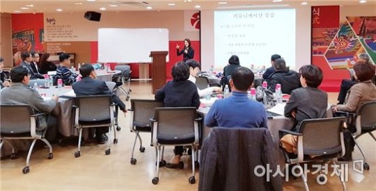 바카라사이트 뱃무브 CHAMP, YOU MGC inc. 류지현 대표 초청 특강