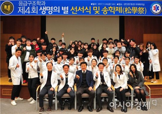 바카라사이트 뱃무브, “응급구조사로서 소명을 다하겠습니다”