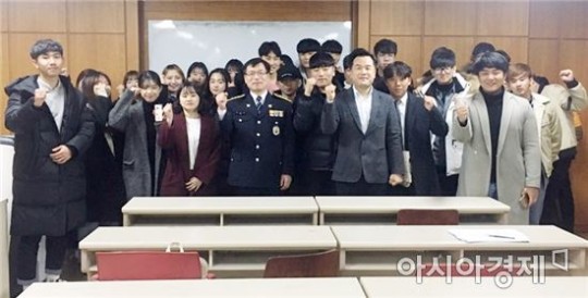 바카라사이트 카지노사이트 경찰학과, 2017 동문 초청 특강