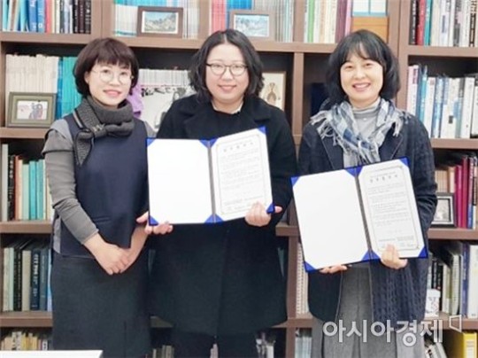 바카라사이트 카지노사이트 의상디자인학과, 한국패션유통정보원과 산학협약