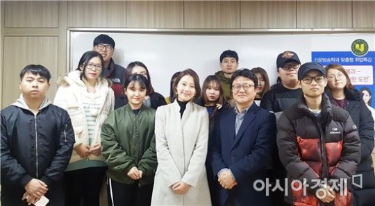 바카라사이트 총판 승리바카라 신문방송학과, KBC 장수정 아나운서 초청 특강
