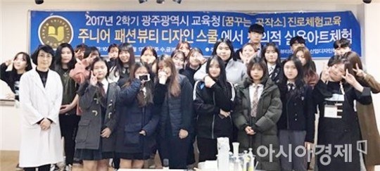 온라인 바카라사이트, 2017 꿈꾸는 공작소 ‘우수 모범사례’ 호평