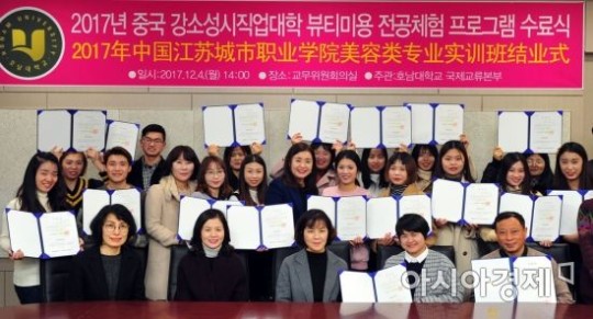 “스피드 바카라 사이트서 배운 ‘한국 뷰티산업’ 최고.”