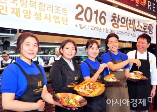 바카라사이트 굿모닝 학생들, 창의레스토랑 운영 한다