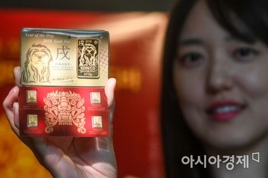 [포토] 황금개 미니골드바
