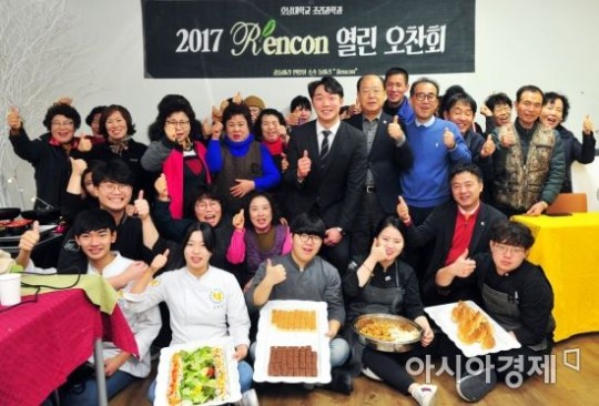 메이저 바카라 사이트 환경미화 어르신들의 ‘특별한 점심’