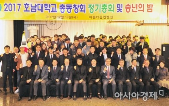 서강석 먹튀없는 바카라사이트 총장, 김성윤 총동창회장에 감사패 전달