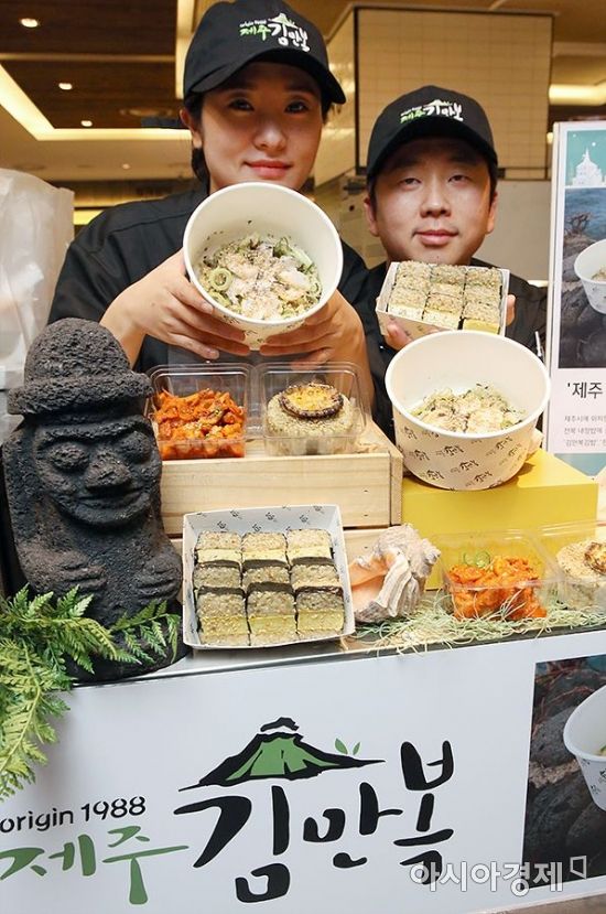 현대百, 제주도 유명 김밥 브랜드 제주김만복 첫 선