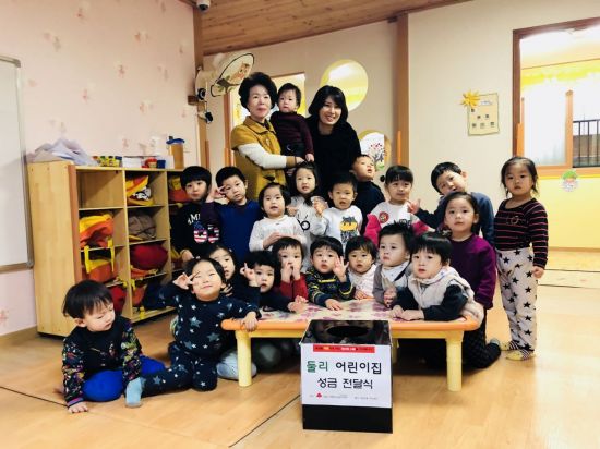 쌍문1동 둘리어린이집 따뜻한 겨울나기 성금 기부