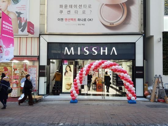 미샤, 자금조달 첫 행보 플래그십스토어