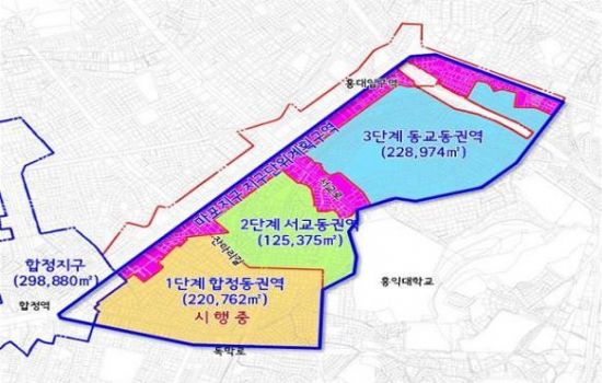 마포구 서교동 (합정역~상수역) 디자인 · 출판 벨트 조성