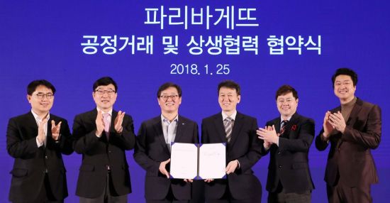 파리바게뜨 파격 상생에 끙끙 앓는 프랜차이즈…우리도 필수품목·마진율 줄여달라