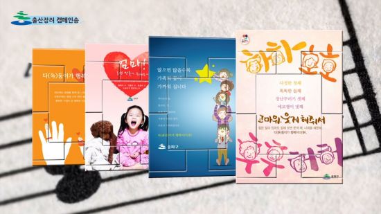 다(多)둥이가 행복이다(多)∼♬