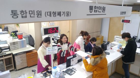 강서구 가양2동주민센터 직원들 공유 한복 입고 근무