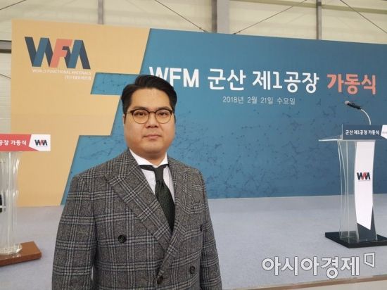 이상훈 더블유에프엠 대표 군산서 전기차 부품 시대 연다