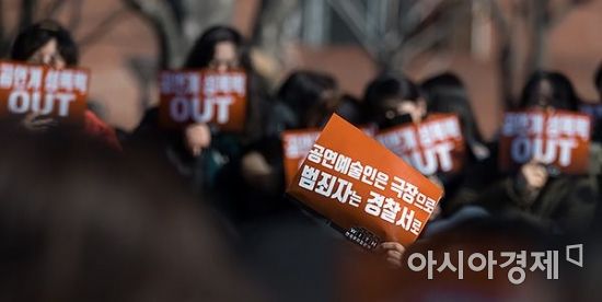 [포토] 일반관객들의 위드유(with you) 집회