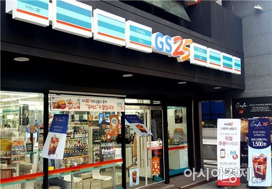 도시락 이어 생활용품도…편의점업계 가격인상 다시 불지핀 GS25