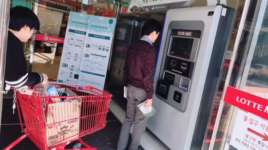 롯데마트 여수점, 마트에서 쇼핑하고 책도 빌리세요