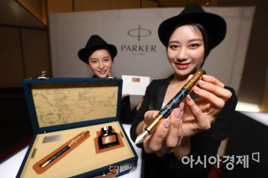 [포토]파카, 130주년 한정판 듀오폴드 더 크래프트 오브 트래블링 출시