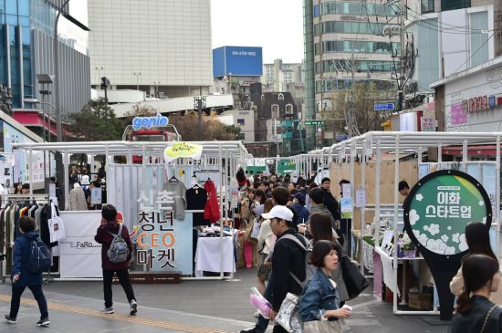  [부동산 Eye] ‘젊음의 거리’ 신촌 대학가 인근 아파트값 강남 수준?