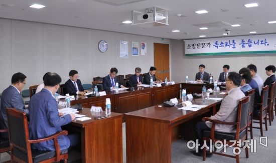 전남소방, 민선7기 소방 분야 대책 논의
