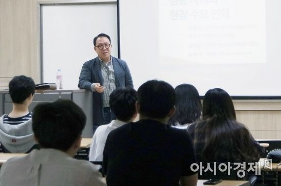호남대 문화콘텐츠사업단, 컴퍼니에이이엔티 이형훈 대표 특강