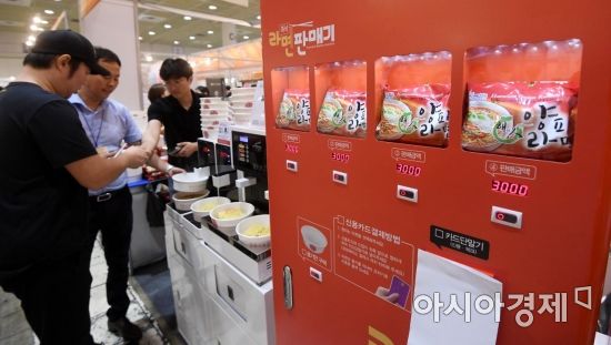 [포토] 라면판매기 둘러보는 방문객