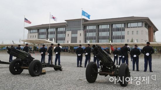 [포토]주한미군사령부, 73년 만에 용산 떠나 평택으로