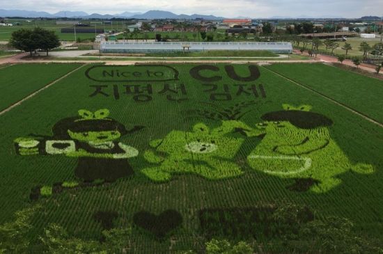 BGF리테일·김제시, 올해의 축제 기관상 공동 수상
