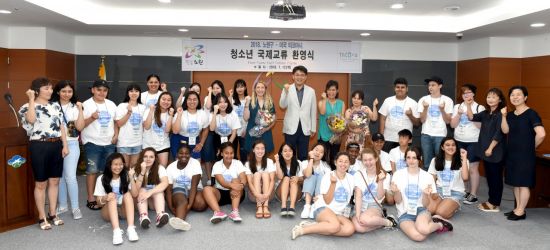 노원구, 미국 워싱턴주 타코마시 청소년 국제교류 환영식 가져