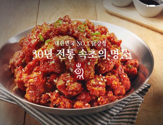 속초 유명 닭강정 위생불량…식품위생 규정 반복 위반업체 23곳 적발