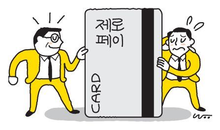 [소프트M]카드업계 밴대리점은 어쩌나요?