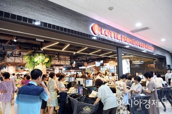롯데 프리미엄 푸드마켓 일원점 오픈 “장년층·고소득자 맞춤 판매”